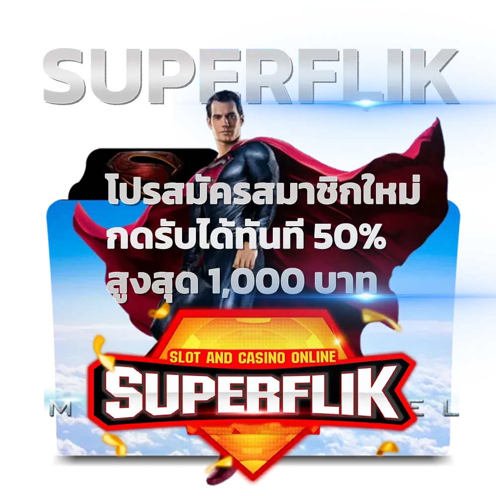 super 2