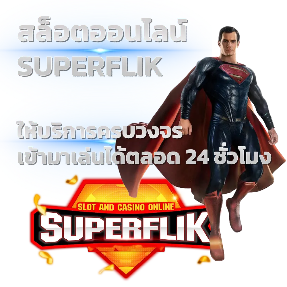 superlek